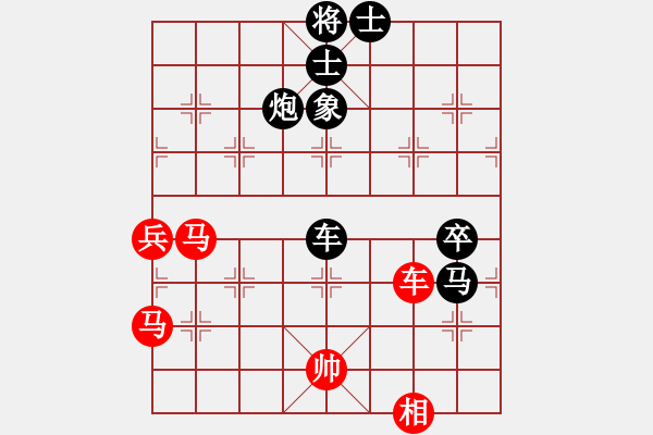 象棋棋譜圖片：kaspersky(6段)-負-天兵紅辣椒(9段) - 步數(shù)：120 