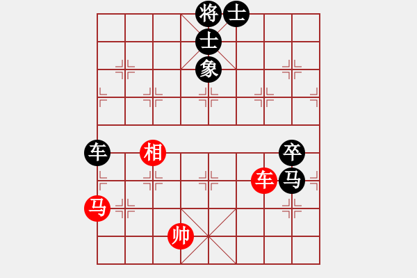 象棋棋譜圖片：kaspersky(6段)-負-天兵紅辣椒(9段) - 步數(shù)：130 