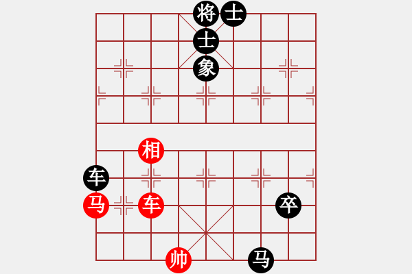 象棋棋譜圖片：kaspersky(6段)-負-天兵紅辣椒(9段) - 步數(shù)：140 