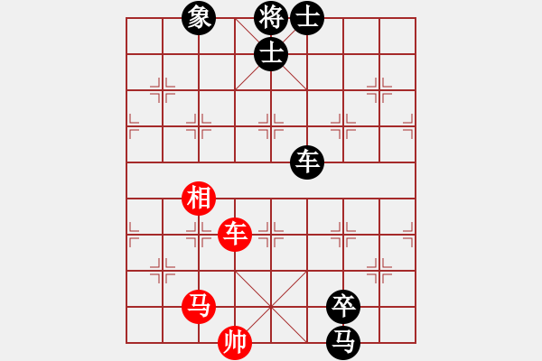 象棋棋譜圖片：kaspersky(6段)-負-天兵紅辣椒(9段) - 步數(shù)：150 