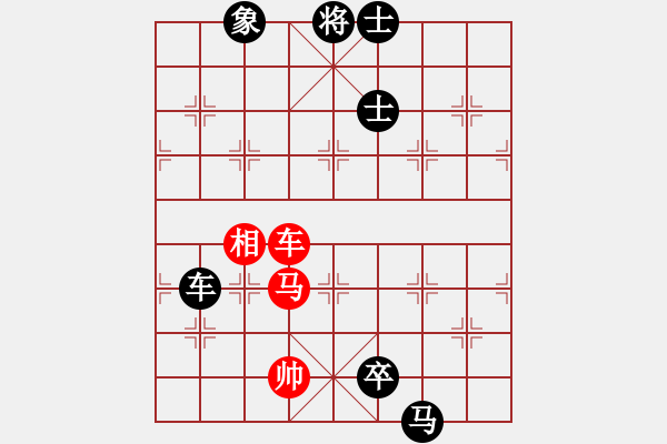 象棋棋譜圖片：kaspersky(6段)-負-天兵紅辣椒(9段) - 步數(shù)：160 