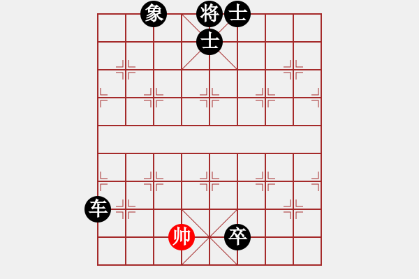 象棋棋譜圖片：kaspersky(6段)-負-天兵紅辣椒(9段) - 步數(shù)：170 