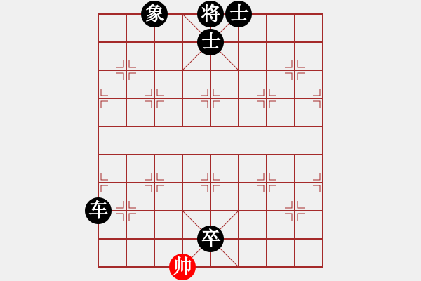 象棋棋譜圖片：kaspersky(6段)-負-天兵紅辣椒(9段) - 步數(shù)：172 