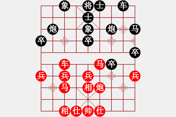 象棋棋譜圖片：kaspersky(6段)-負-天兵紅辣椒(9段) - 步數(shù)：30 