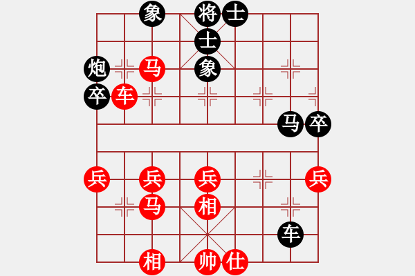 象棋棋譜圖片：kaspersky(6段)-負-天兵紅辣椒(9段) - 步數(shù)：50 