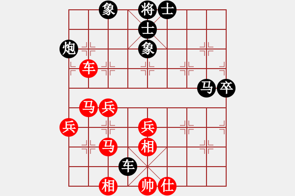 象棋棋譜圖片：kaspersky(6段)-負-天兵紅辣椒(9段) - 步數(shù)：60 