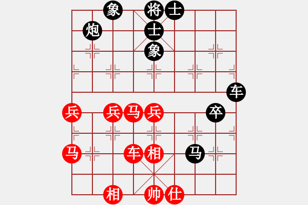 象棋棋譜圖片：kaspersky(6段)-負-天兵紅辣椒(9段) - 步數(shù)：90 