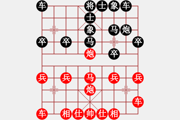 象棋棋谱图片：zjianliang(4段)-和-楚魁(1段) - 步数：20 