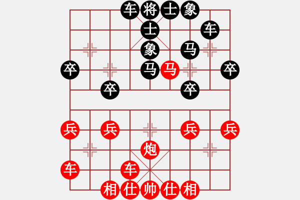 象棋棋谱图片：zjianliang(4段)-和-楚魁(1段) - 步数：30 