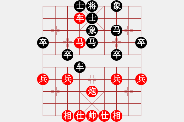 象棋棋谱图片：zjianliang(4段)-和-楚魁(1段) - 步数：40 
