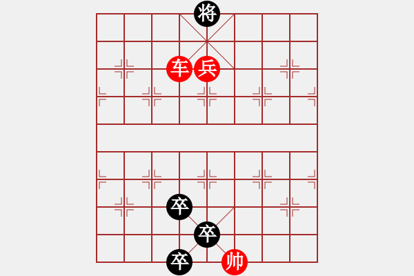 象棋棋譜圖片：一則傳統(tǒng)江湖小局的再探討 - 步數(shù)：20 