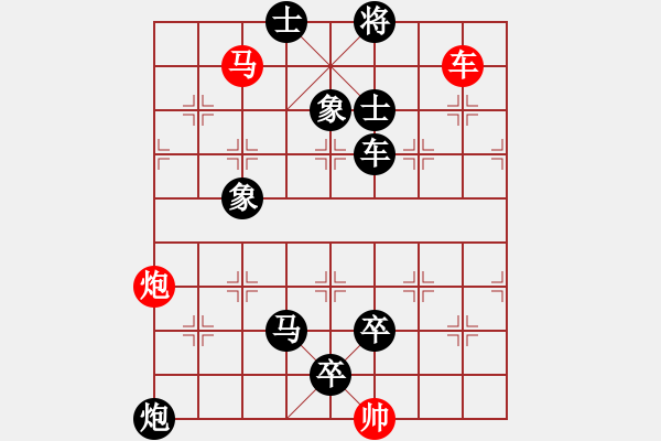象棋棋谱图片：Q. 和尚－难度高：第135局 - 步数：0 