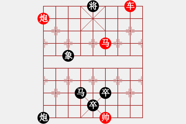 象棋棋谱图片：Q. 和尚－难度高：第135局 - 步数：19 