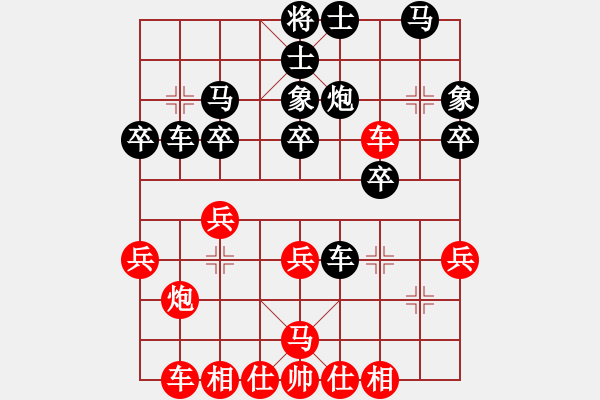 象棋棋譜圖片：村冠軍[3259079711] -VS- zyd[1229111935] - 步數(shù)：30 