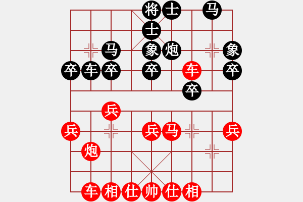 象棋棋譜圖片：村冠軍[3259079711] -VS- zyd[1229111935] - 步數(shù)：31 