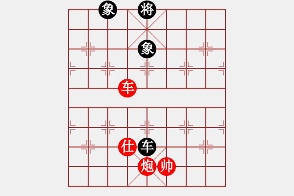 象棋棋譜圖片：《桔中秘》車炮士勝車雙象（賈題韜詮注） - 步數(shù)：30 