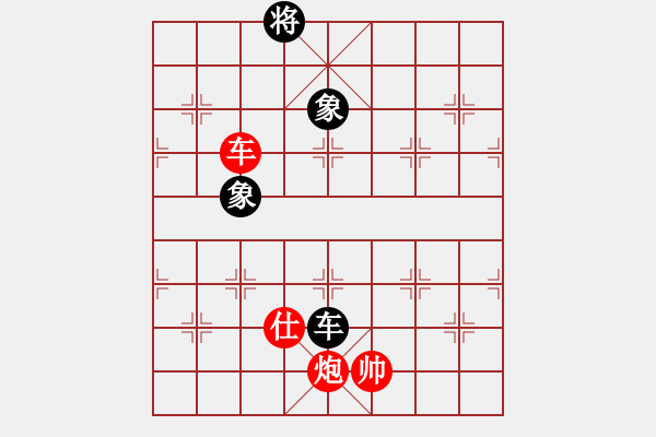 象棋棋譜圖片：《桔中秘》車炮士勝車雙象（賈題韜詮注） - 步數(shù)：40 