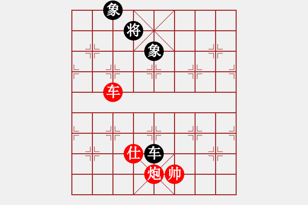 象棋棋譜圖片：《桔中秘》車炮士勝車雙象（賈題韜詮注） - 步數(shù)：50 