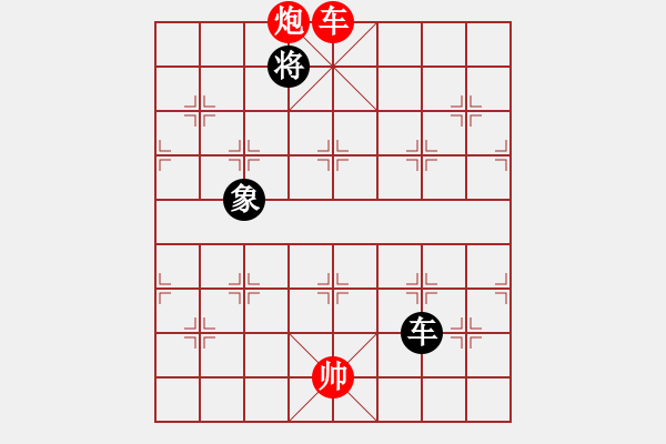 象棋棋譜圖片：《桔中秘》車炮士勝車雙象（賈題韜詮注） - 步數(shù)：70 