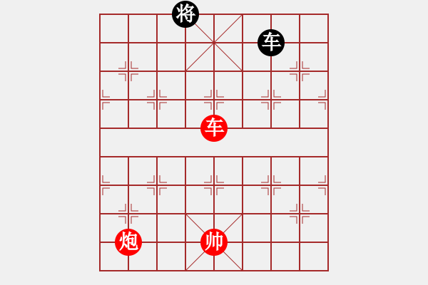 象棋棋譜圖片：《桔中秘》車炮士勝車雙象（賈題韜詮注） - 步數(shù)：80 