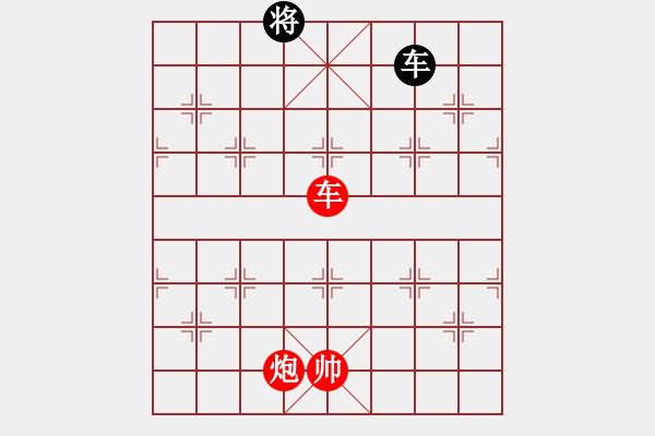 象棋棋譜圖片：《桔中秘》車炮士勝車雙象（賈題韜詮注） - 步數(shù)：81 