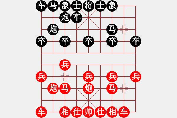 象棋棋谱图片：柳絮飞[红] -VS- 摩西十戒[黑] - 步数：10 