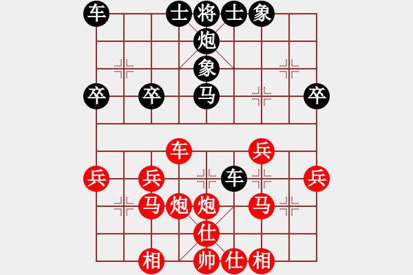 象棋棋譜圖片：天天象棋周年慶限時(shí)排位賽文興先負(fù)太守棋狂 - 步數(shù)：30 