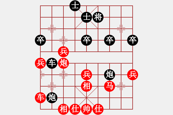 象棋棋譜圖片：棋局-313na C612 - 步數(shù)：10 