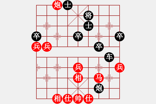 象棋棋譜圖片：棋局-313na C612 - 步數(shù)：20 