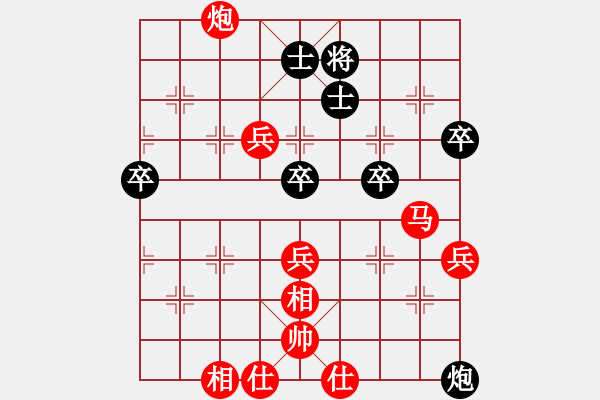 象棋棋譜圖片：棋局-313na C612 - 步數(shù)：30 