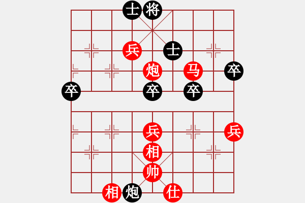 象棋棋譜圖片：棋局-313na C612 - 步數(shù)：40 