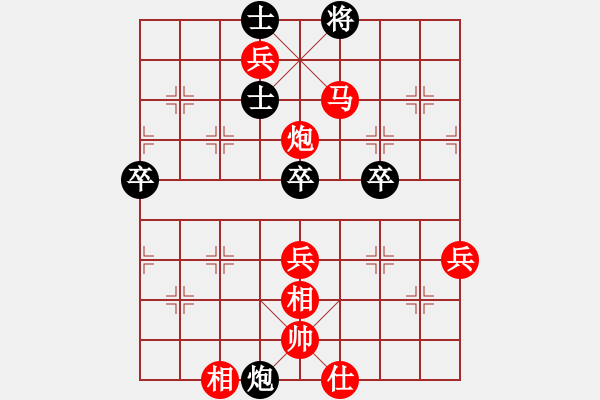 象棋棋譜圖片：棋局-313na C612 - 步數(shù)：50 