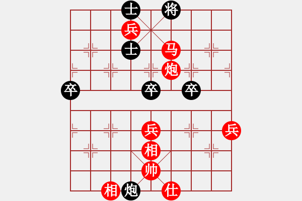 象棋棋譜圖片：棋局-313na C612 - 步數(shù)：51 