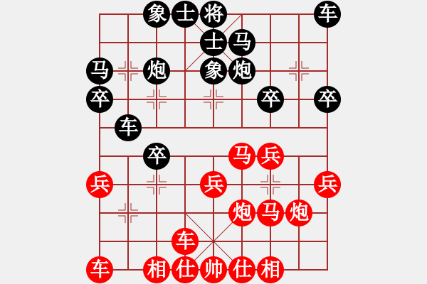 象棋棋譜圖片：洪智 先勝 孟辰 - 步數(shù)：20 