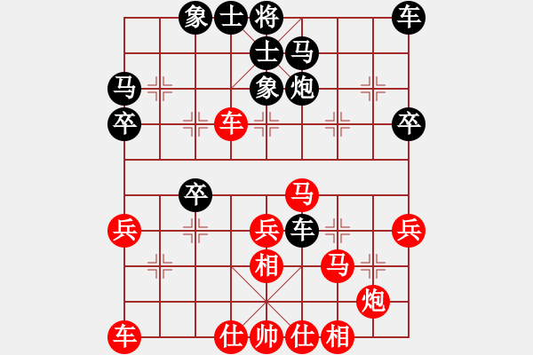 象棋棋譜圖片：洪智 先勝 孟辰 - 步數(shù)：30 