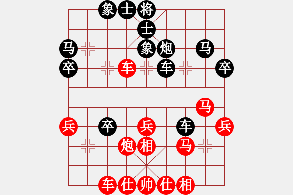 象棋棋譜圖片：洪智 先勝 孟辰 - 步數(shù)：40 