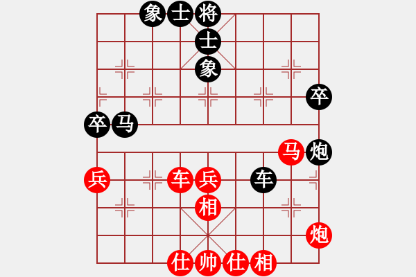 象棋棋譜圖片：洪智 先勝 孟辰 - 步數(shù)：60 