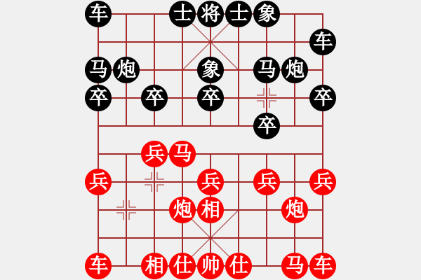 象棋棋譜圖片：北京市 任剛 勝 上海市 華辰昊 - 步數(shù)：10 