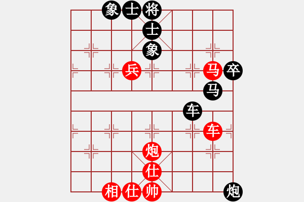 象棋棋譜圖片：北京市 任剛 勝 上海市 華辰昊 - 步數(shù)：70 