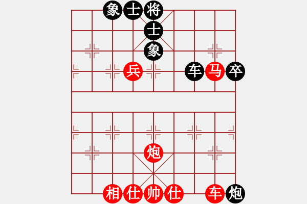 象棋棋譜圖片：北京市 任剛 勝 上海市 華辰昊 - 步數(shù)：80 