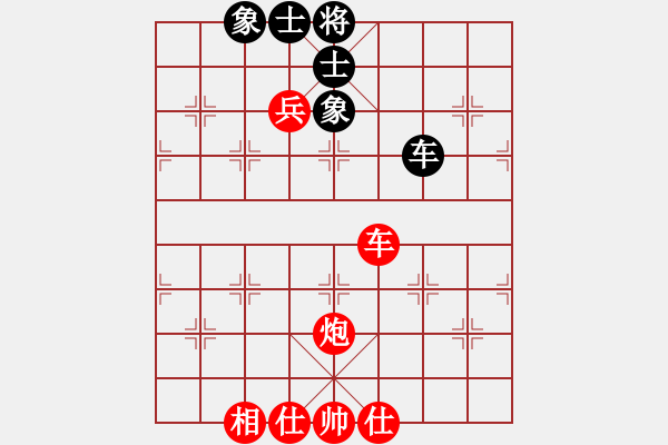 象棋棋譜圖片：北京市 任剛 勝 上海市 華辰昊 - 步數(shù)：89 