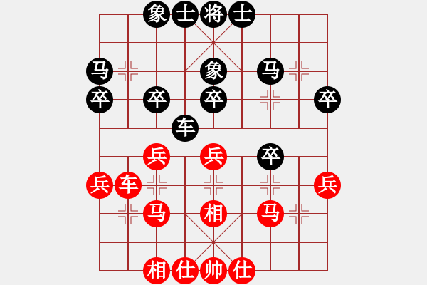 象棋棋谱图片：姚洪新 先和 程吉俊 - 步数：30 