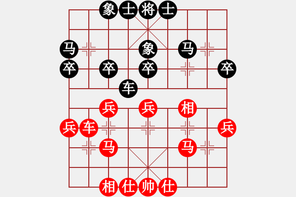 象棋棋谱图片：姚洪新 先和 程吉俊 - 步数：31 