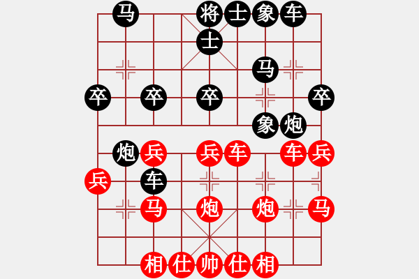 象棋棋譜圖片：中國(guó)棋院杭州分院 張玄弈 勝 江蘇棋院 亓雪 - 步數(shù)：30 