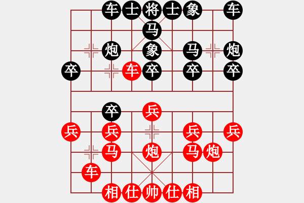 象棋棋譜圖片：山東謝巋(3段)-勝-楊金生(2段) - 步數(shù)：20 