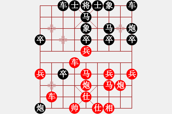 象棋棋譜圖片：山東謝巋(3段)-勝-楊金生(2段) - 步數(shù)：30 