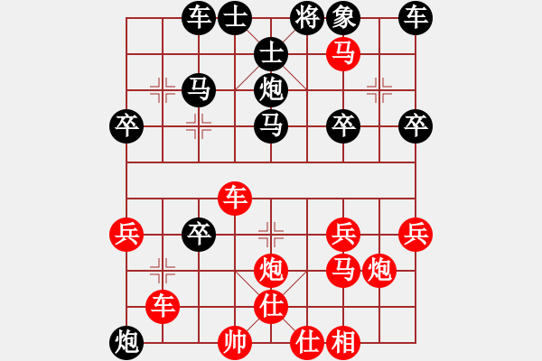 象棋棋譜圖片：山東謝巋(3段)-勝-楊金生(2段) - 步數(shù)：40 