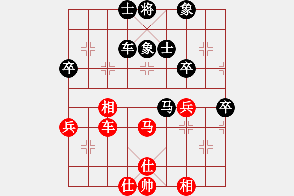 象棋棋谱图片：陈柳刚 先和 雷隆云 - 步数：50 