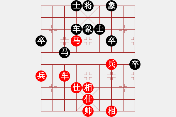 象棋棋谱图片：陈柳刚 先和 雷隆云 - 步数：59 