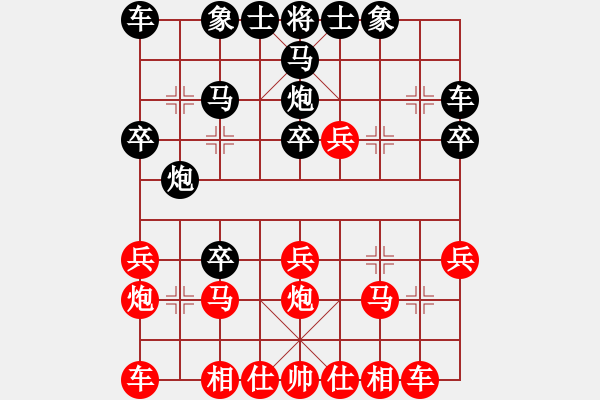 象棋棋譜圖片：hemin8711[紅] -VS- 桂大仙[黑] - 步數(shù)：20 